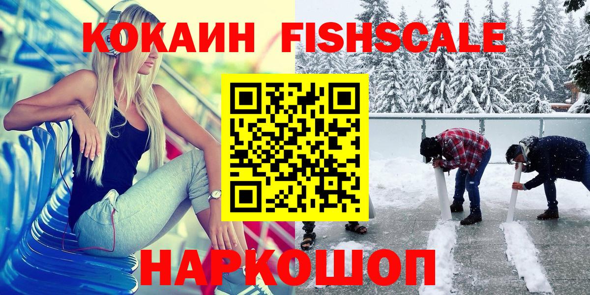 КОКАИН 98% Пятигорск