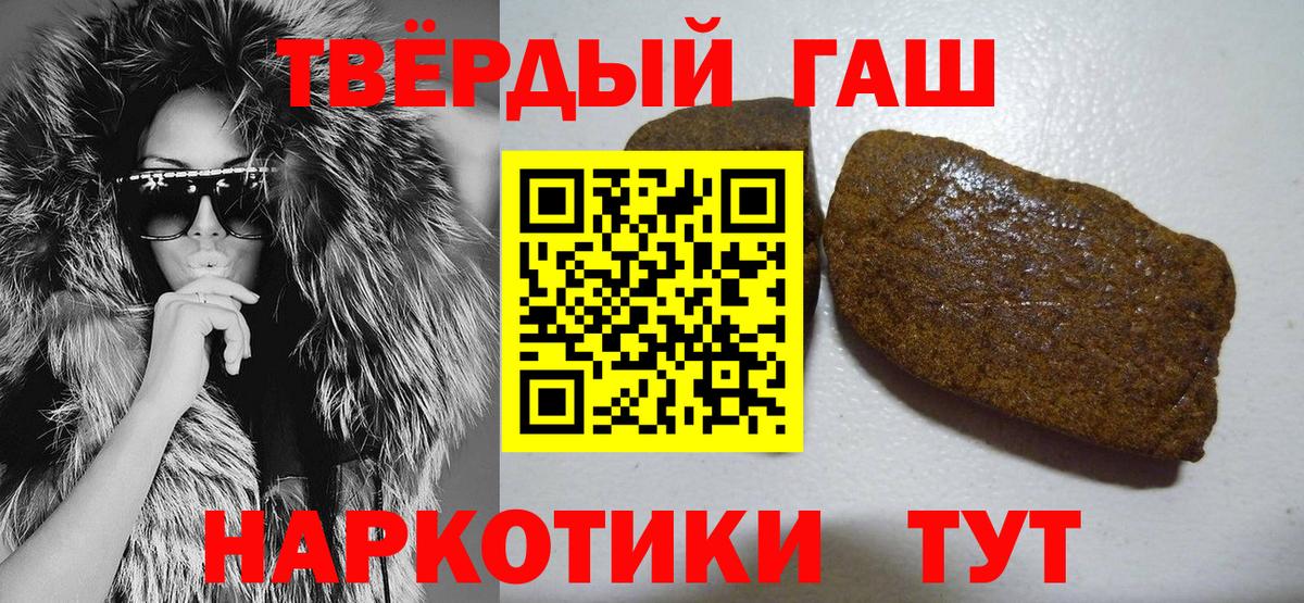 ГАШ Изолятор Пятигорск
