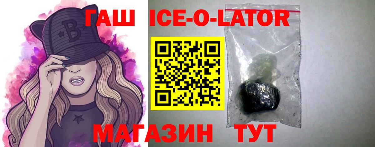 ГАШ AMNESIA HAZE  Вход с VPN  Гашиш  Пятигорск 