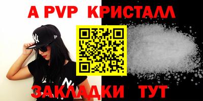 кокс Обнинск