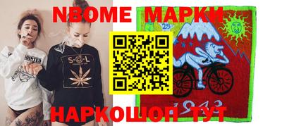 кокс Обнинск