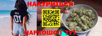 кокс Обнинск