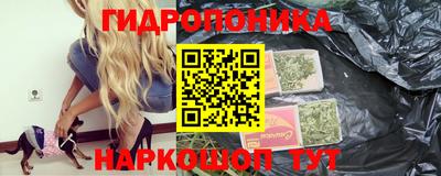 кокс Обнинск