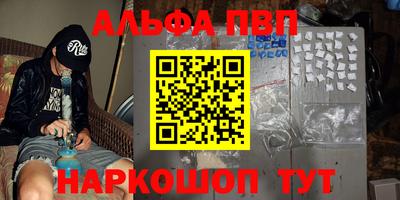 кокс Обнинск
