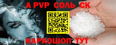 кокс Обнинск