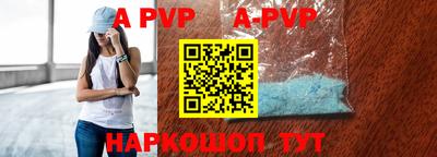 кокс Обнинск