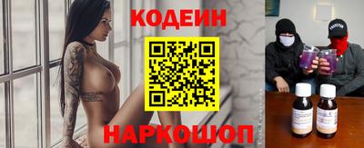 кокс Обнинск