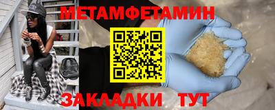 кокс Обнинск