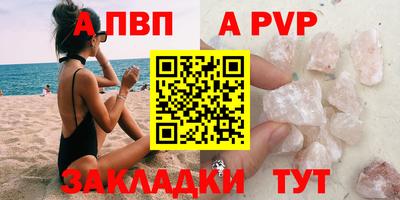 дурь Обь