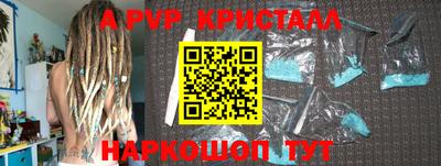 дурь Обь