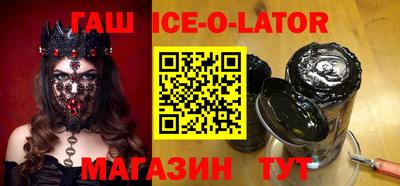 кокс Обнинск