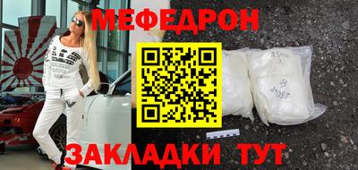 прущая мука Нягань