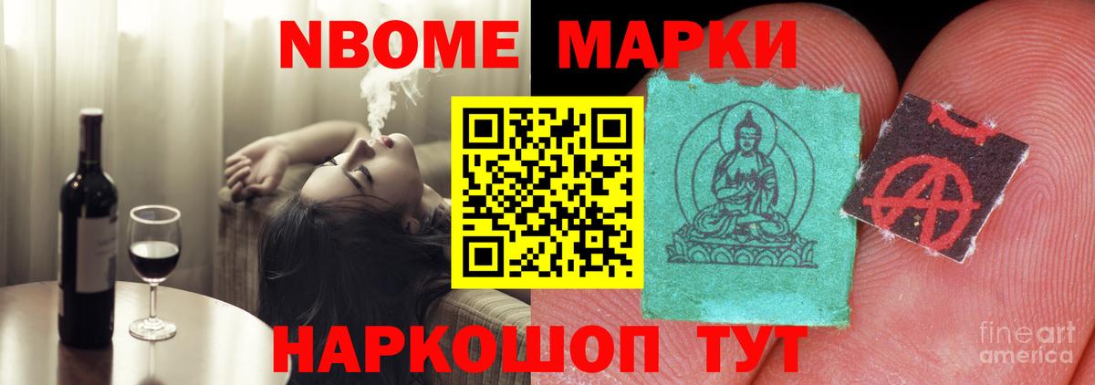 LSD-25 экстази кислота Пятигорск