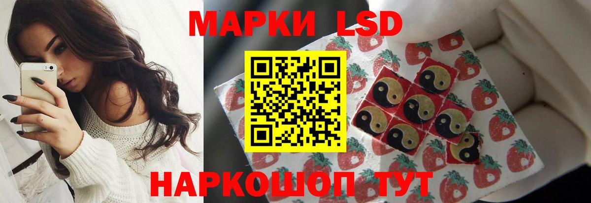 Пятигорск  ЛСД экстази ecstasy  Лсд 25 экстази ecstasy  Вход с VPN 