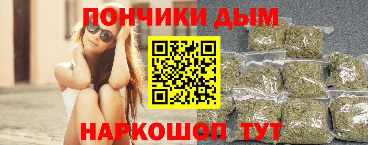Каннабис планчик Пятигорск